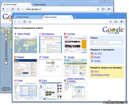 Google Chrome 1.0.154.36 Final