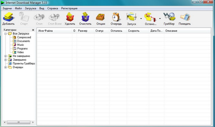 Internet.Download.Manager 5.15