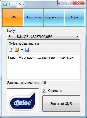 Free SMS 1.0 